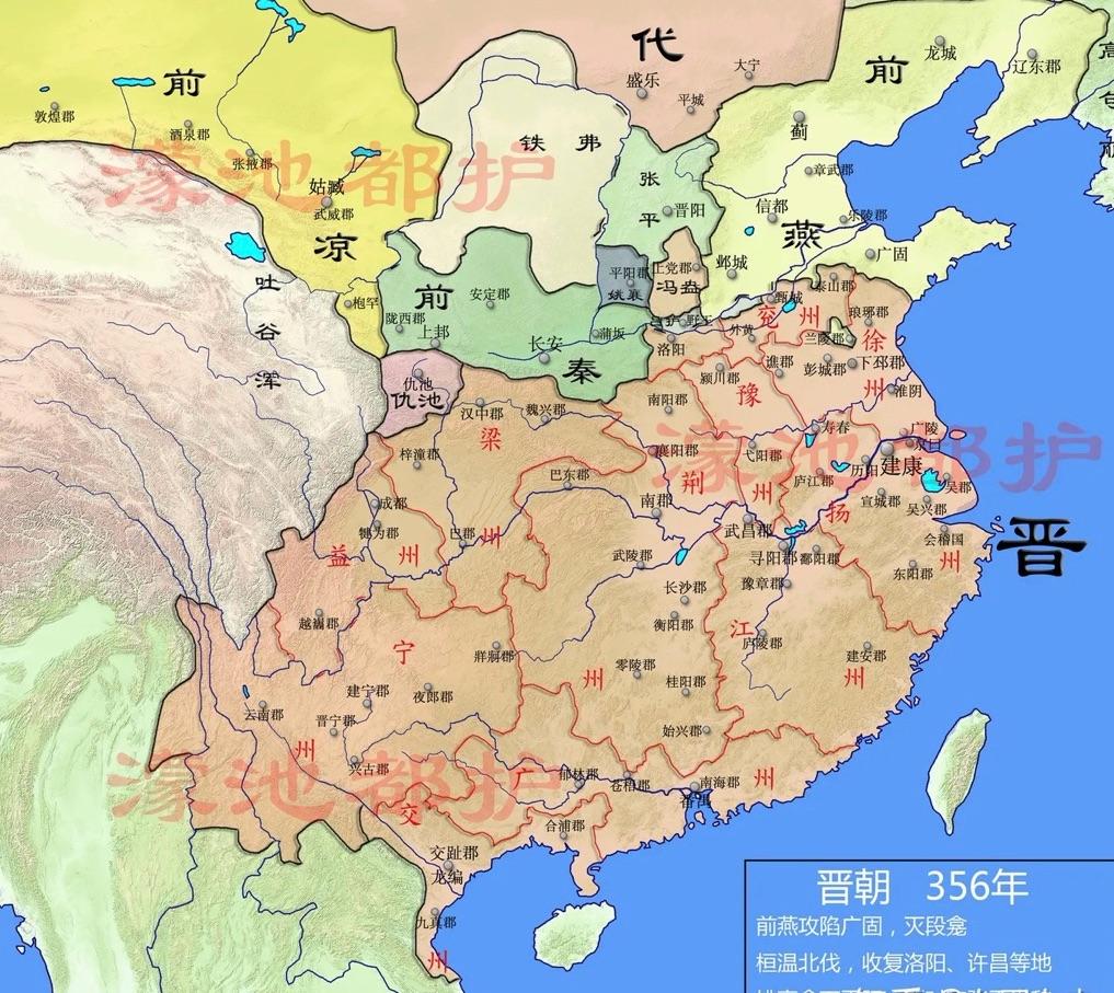 西晋建兴五年(317年),晋愍帝被杀,士族王导,王敦等,扶植晋朝远房宗室