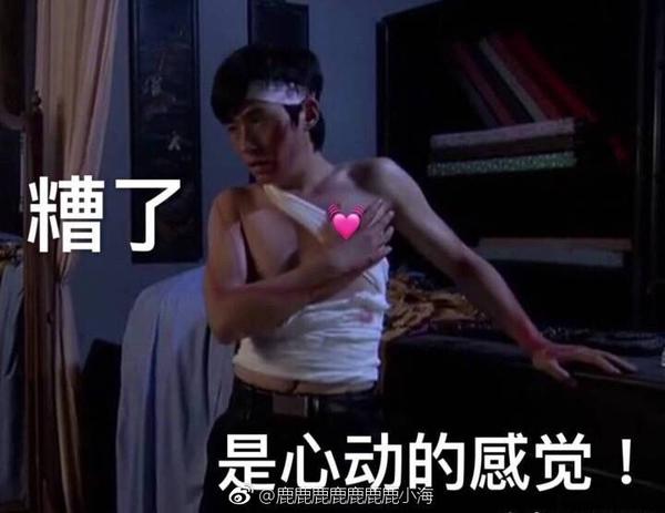 好看的锁骨千篇一律,有趣的肚腩万里挑一.