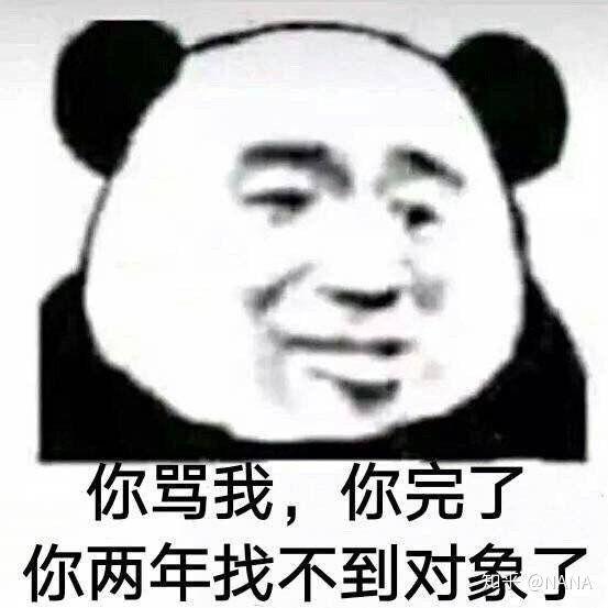 你见过最沙雕的表情包是什么?
