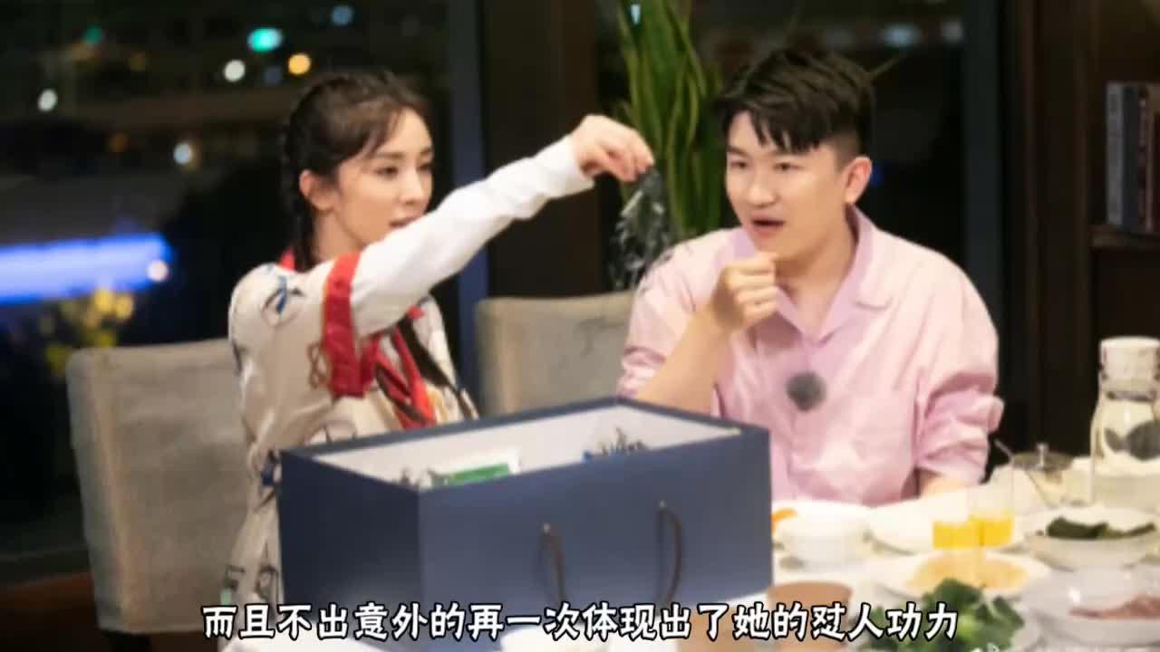 杨幂节目上狂怼张大大对方称有压力杨幂直言因为你是玻璃心