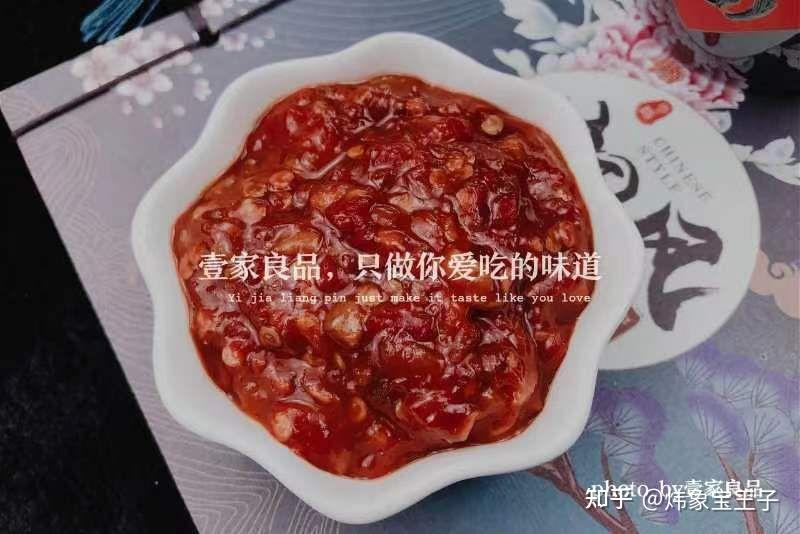 壹家良品专属辣椒酱家家户户都必备的餐桌美食