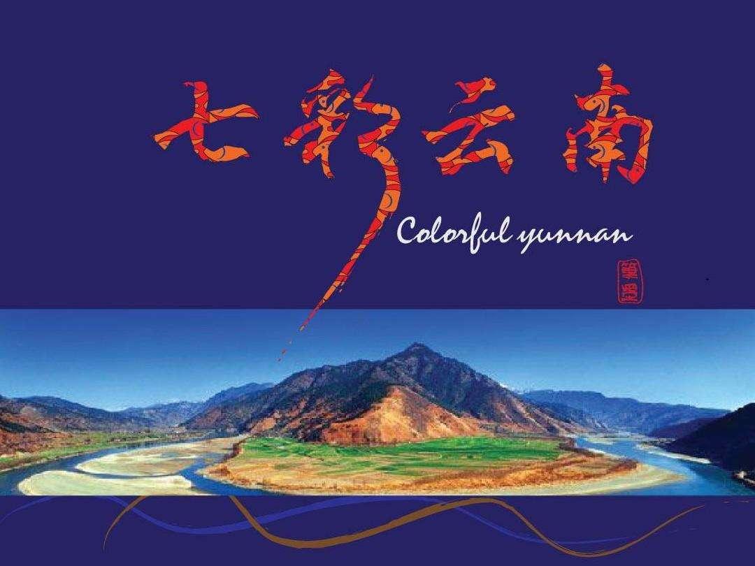 房市漫谈之昆明,彩云之南的未来(上篇)