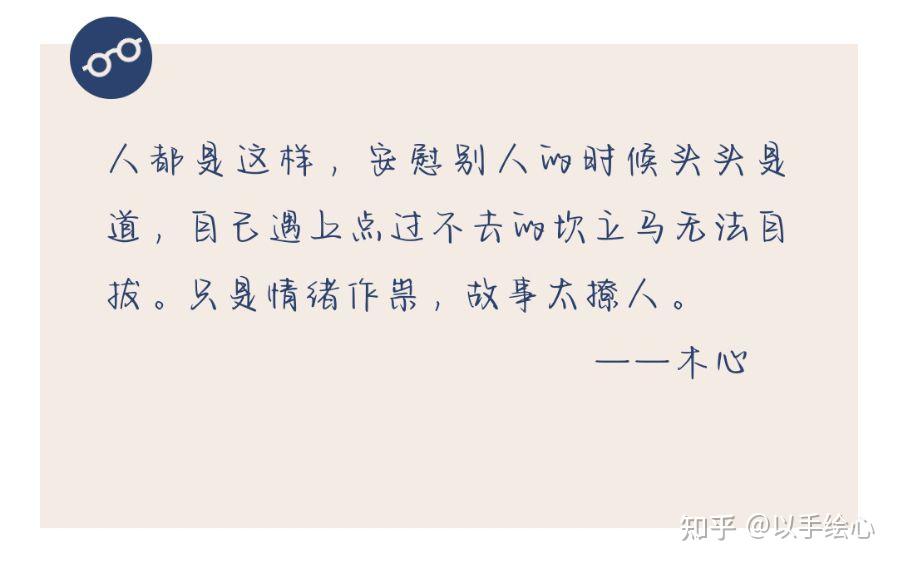 灵魂有火,野心勃勃