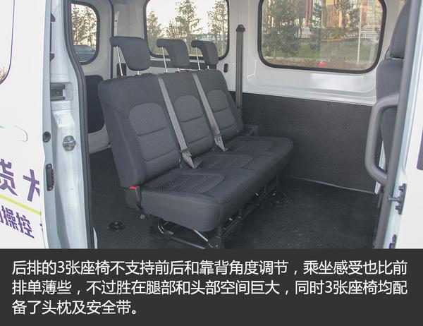 均衡的轻客,试驾上汽大通maxus v90运杰版短轴中顶6座