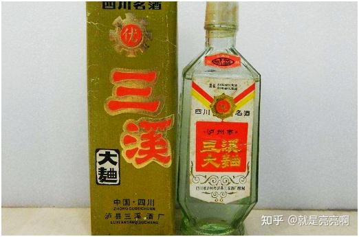 川酒小金花三溪酒