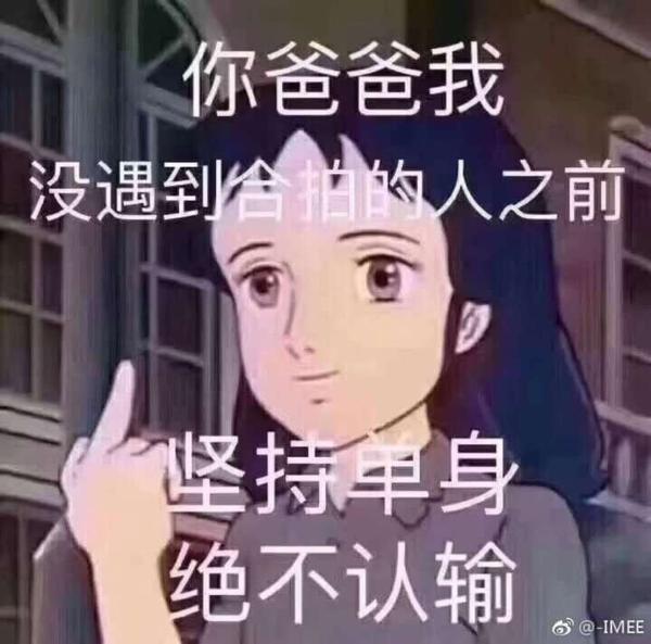 那些声称自己20年从没谈过恋爱并且初吻还在的女生,她们说的是真的吗?