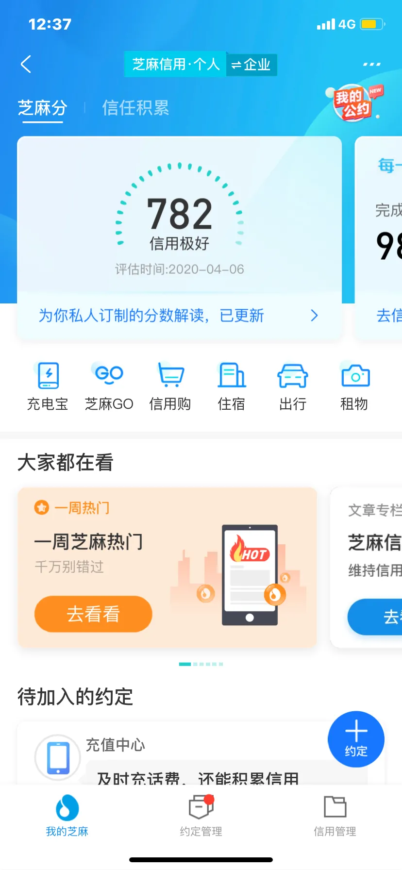 花呗最高额度是多少2021年花呗最高额度是多少