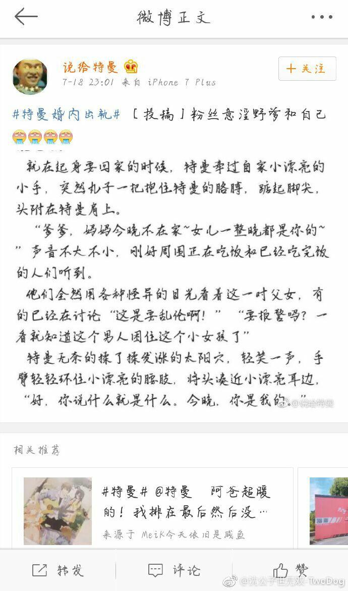 如何评价满汉全席歌手特曼