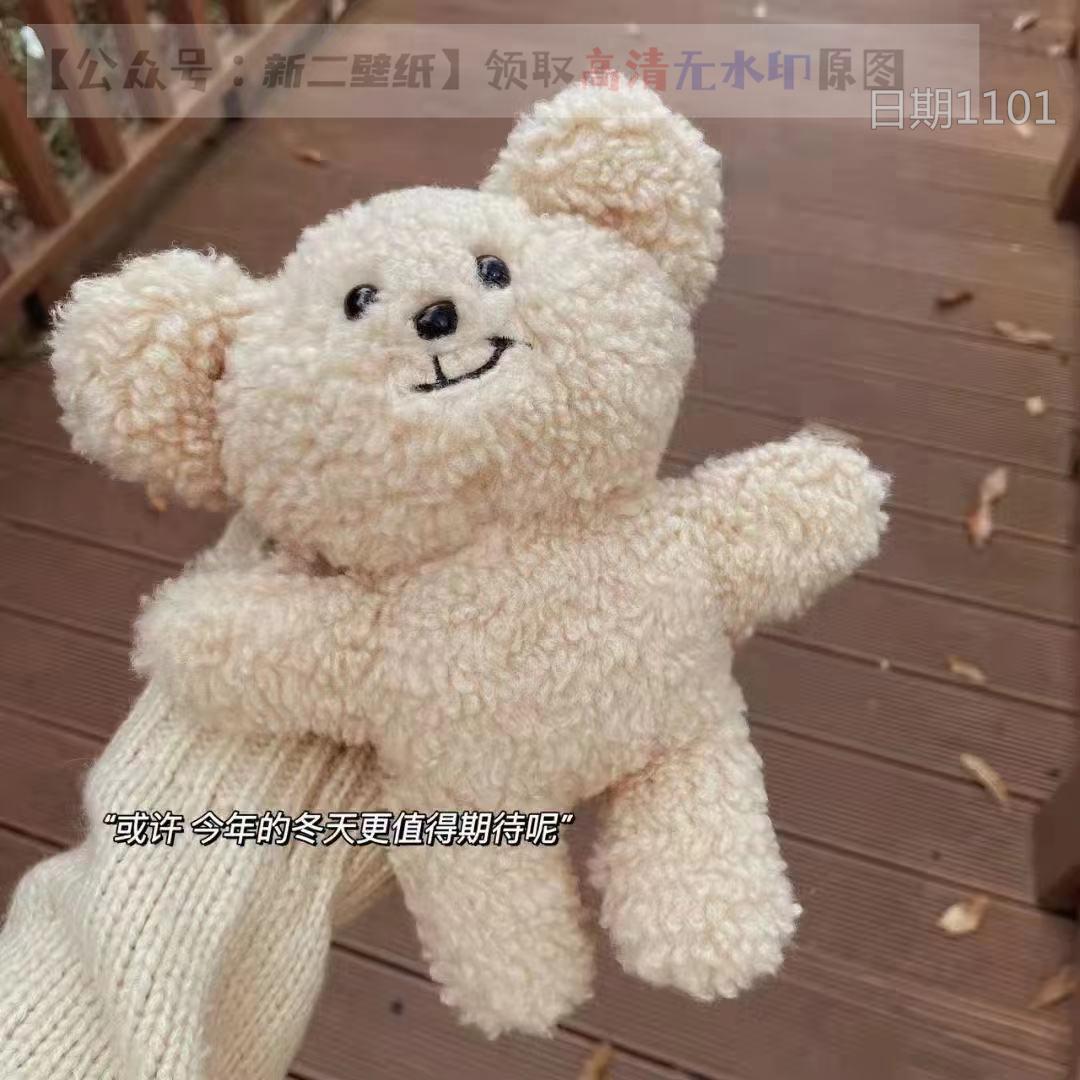 或许今年的冬天更值得期待呢图片背景图壁纸抖音热门朋友圈封面