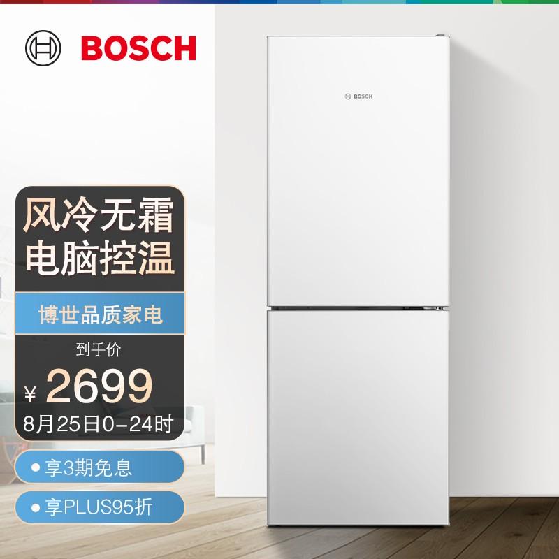 原价 3499 现价 2899 博世(bosch 279升 风冷无霜 双门冰箱 电脑