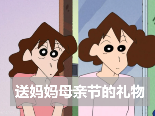 送给妈妈母亲节礼物 生日礼物(送妈妈礼物清单攻略,送