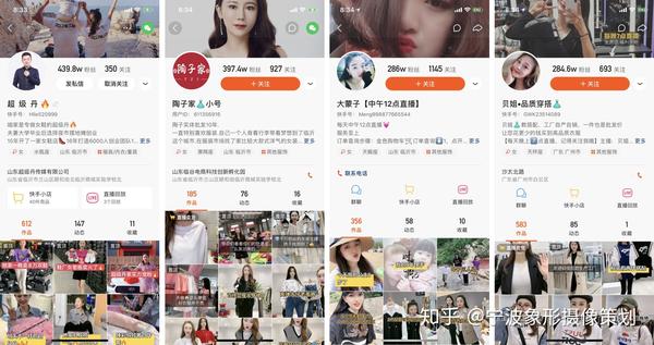 怎么自己直播带货-新手怎么做直播带货?