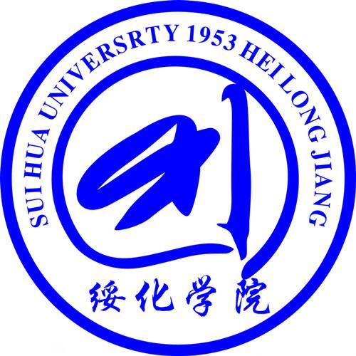 摄影,写作,阅读,音乐 【院校介绍】 绥化学院是黑龙江省属综合性普通