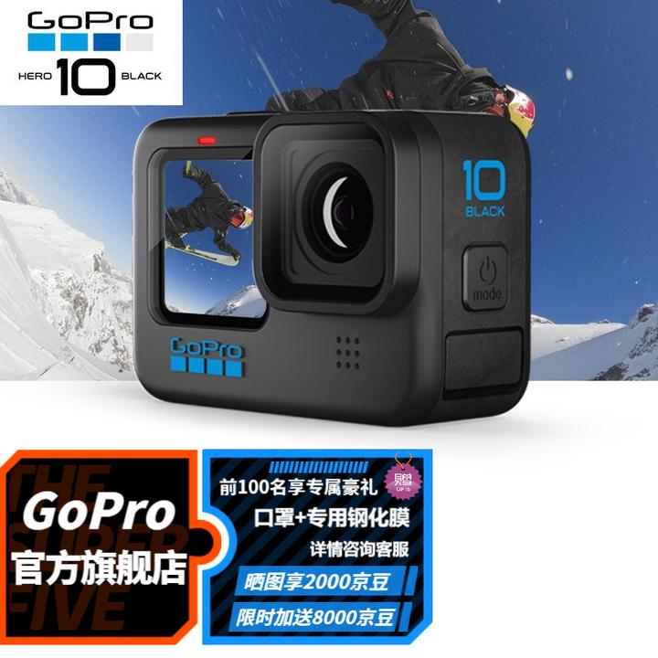 gopro hero10 相机性能怎么样?