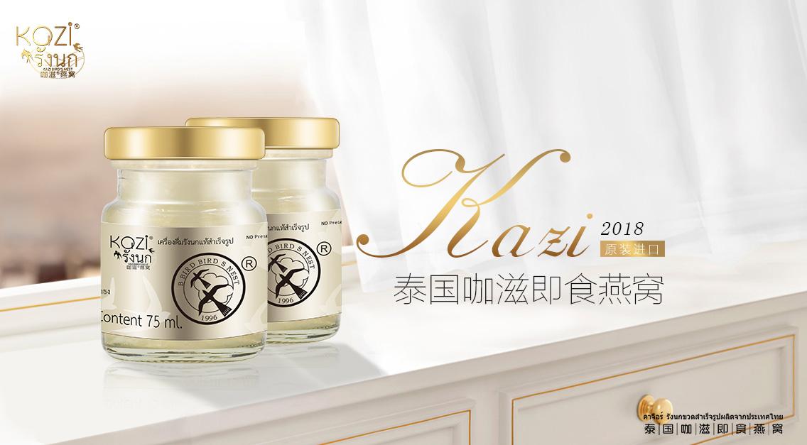 咖滋燕窝真假鉴别赫赫分享燕窝小知识