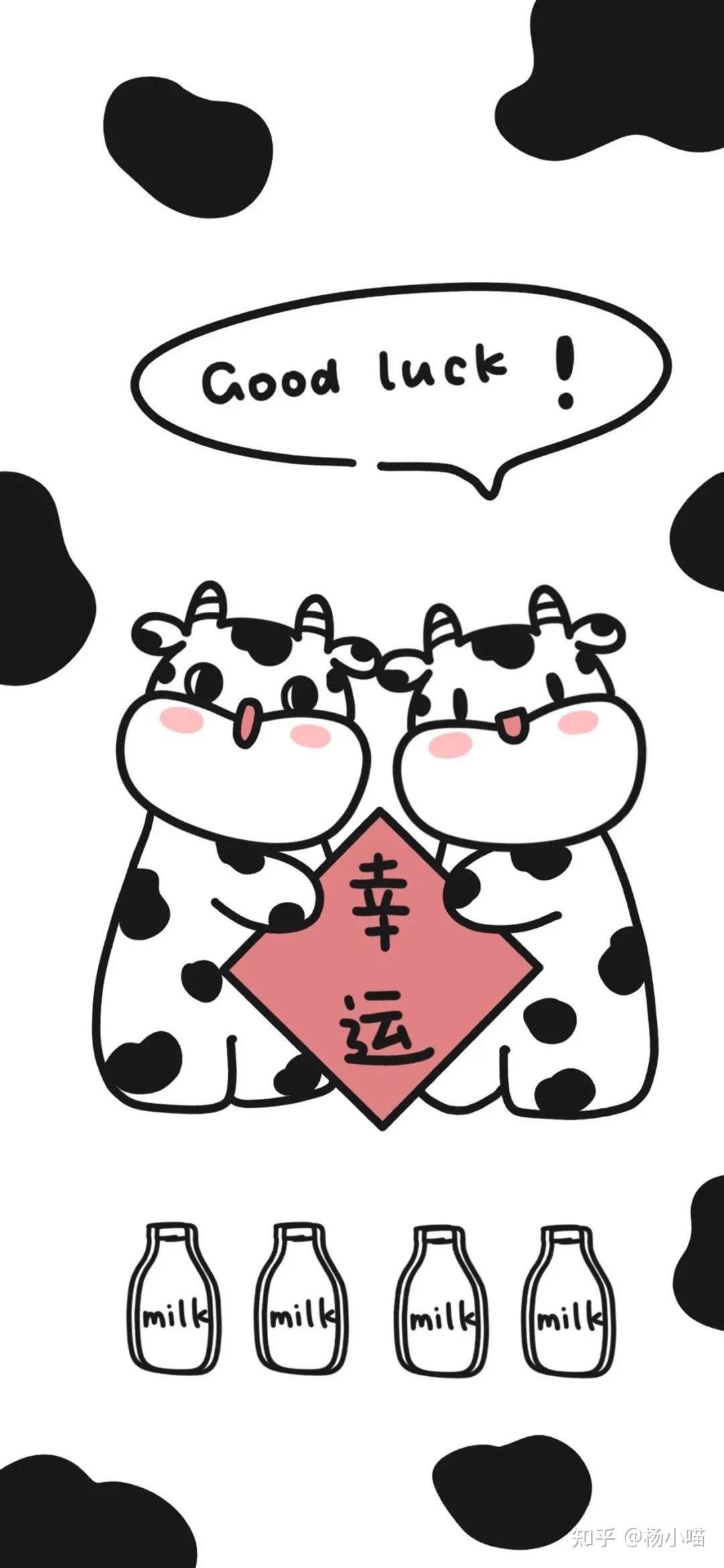 壁纸|牛年牛壁纸