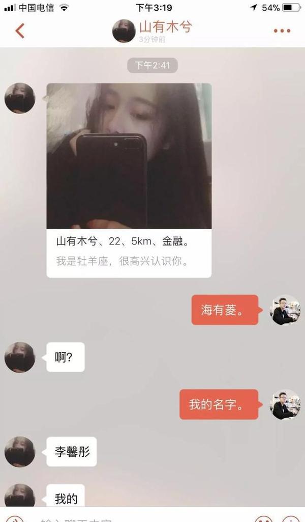 实战手把手一字一句教你如何延续话题