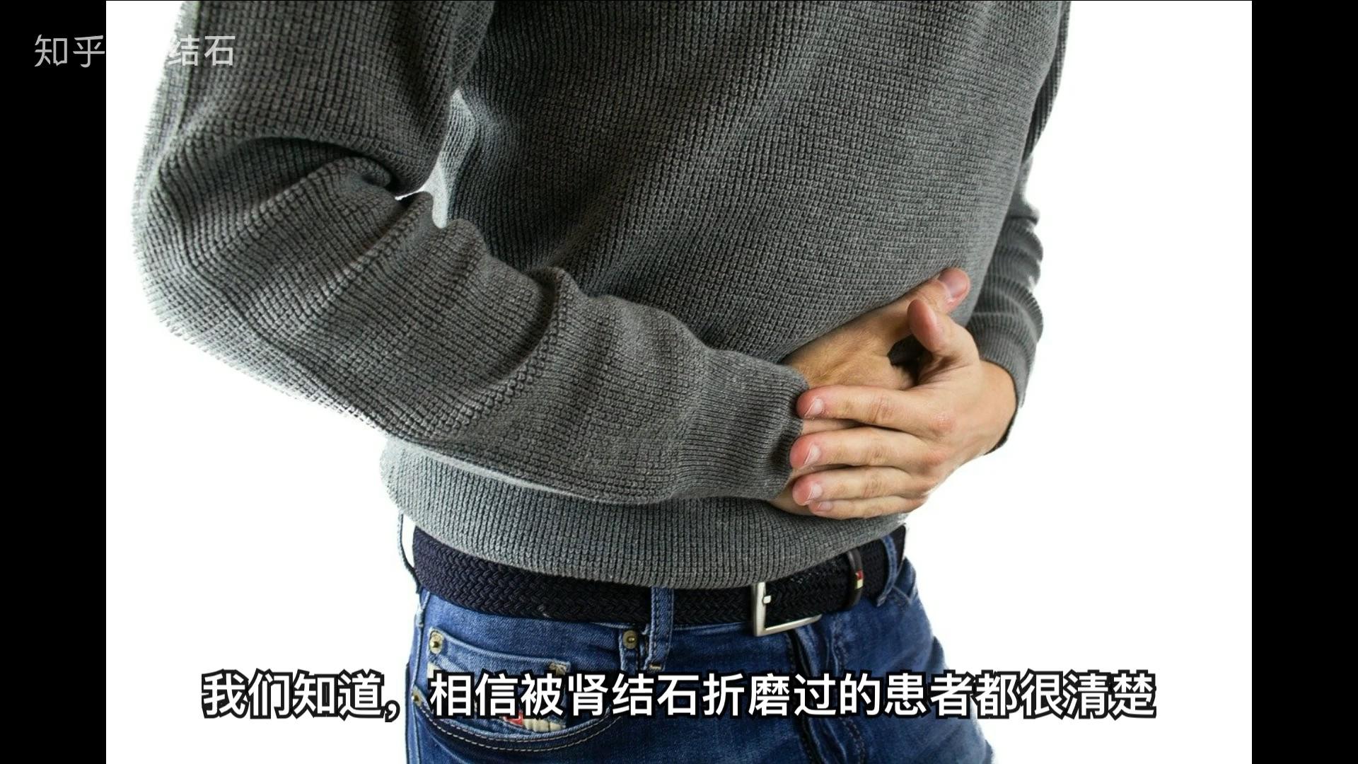 肾结石手术会不会有风险
