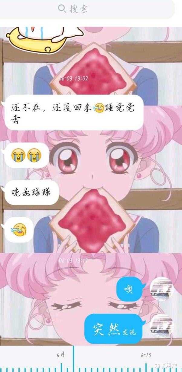 有一个占有欲强特别喜欢吃醋而且很黏人的男朋友是什么体验