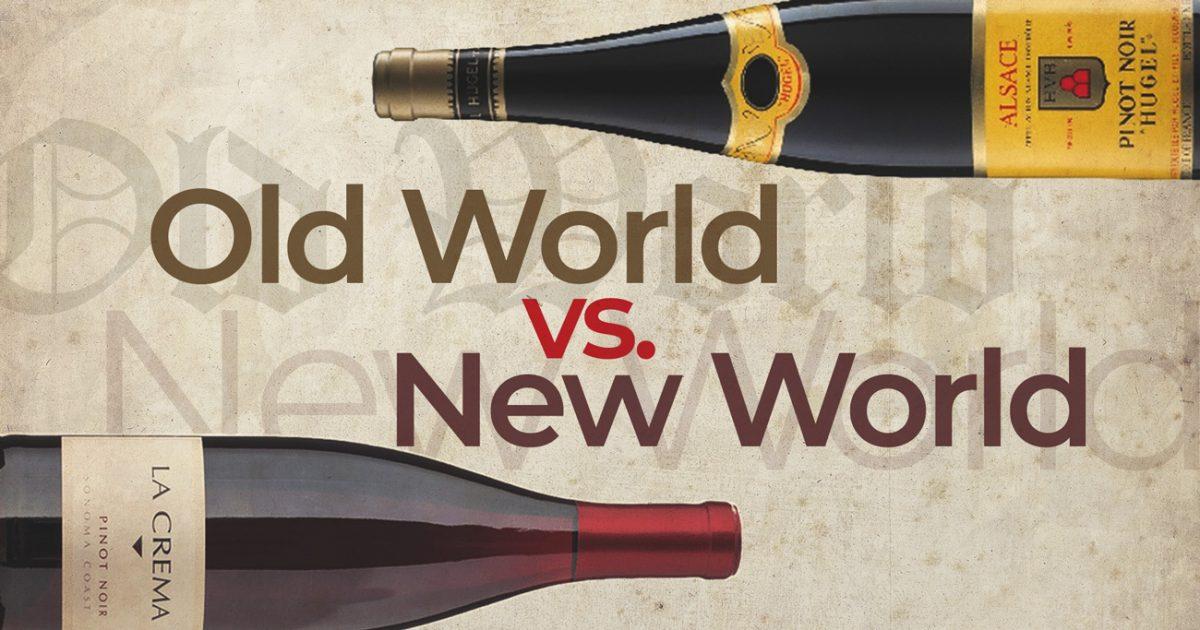 葡萄酒1016葡萄酒的旧世界与新世界