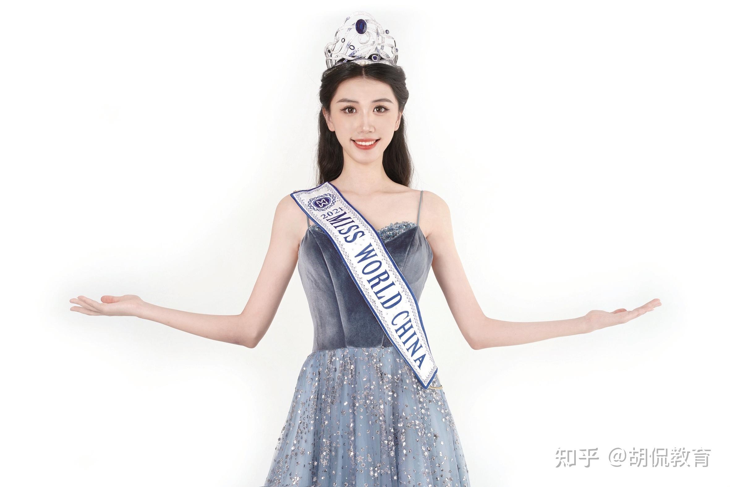 世界小姐中国冠军姜思岐毕业于华中师大网友这颜值气质爱了