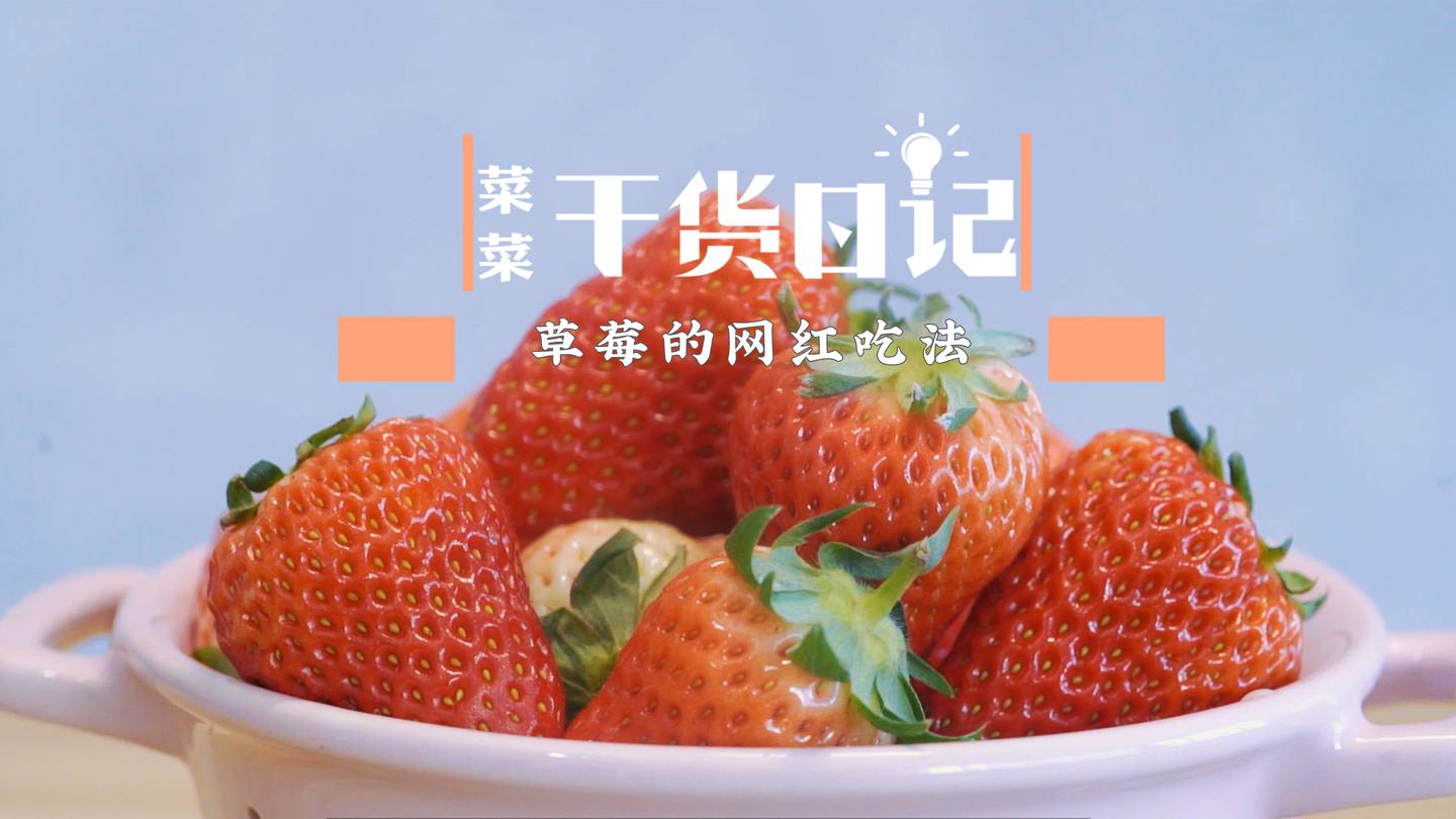 首发于菜菜美食日记 写文章 登录