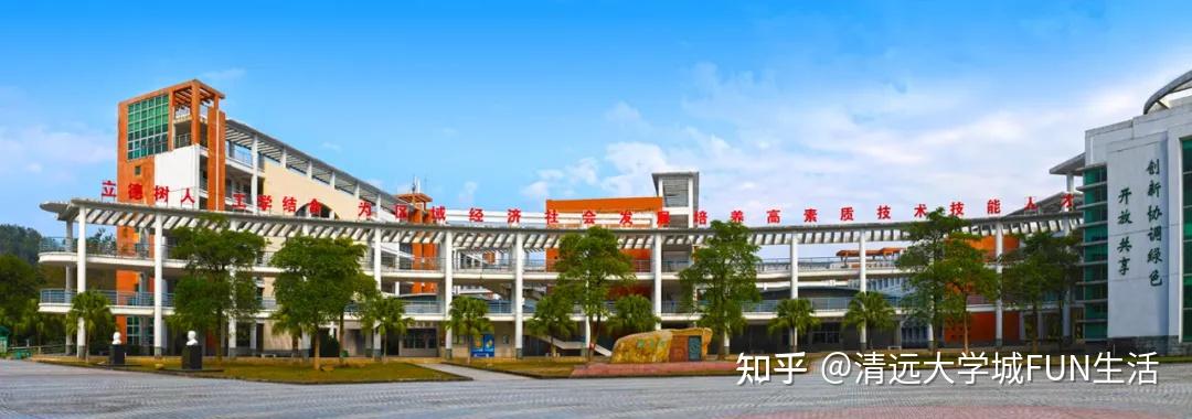 新鲜出炉清远大学城高校暑假放假时间