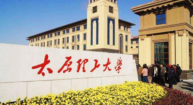 2021太原理工大学软件学院初试895软件工程理论与技术考研指南