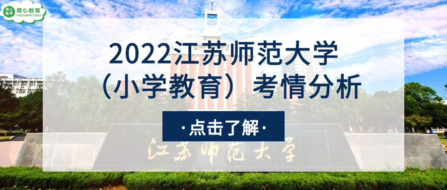 湖北教育考试学院官网_宁夏教育考试学院_江苏教育考试学院