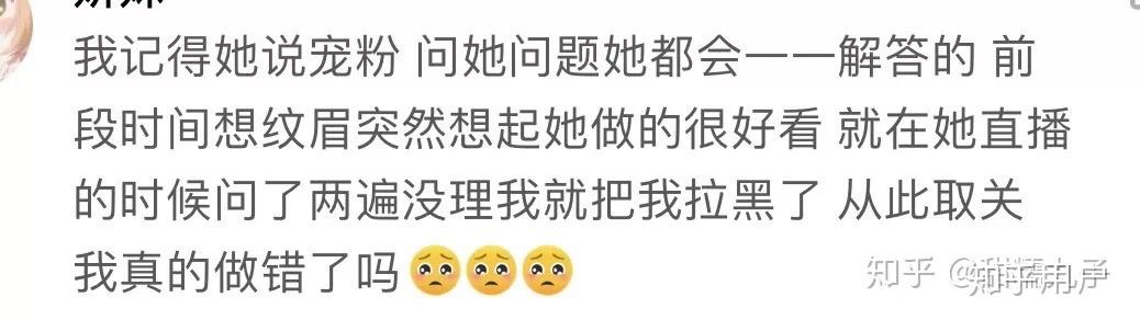 如何评价美拍网红shellyliu