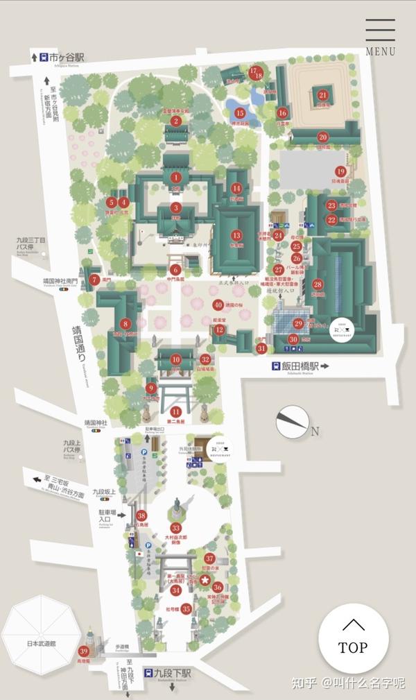 图十九:靖国神社局部图-google地图