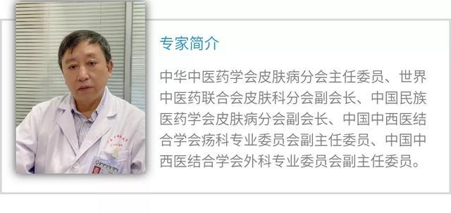 访湖南省中医药大学第二附属医院皮肤科杨志波教授 知乎