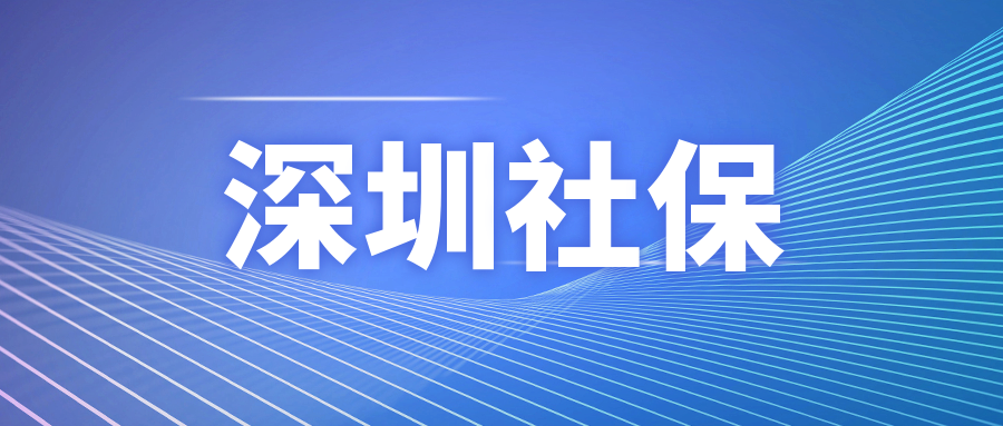 社保年数不够的还有买房机会吗