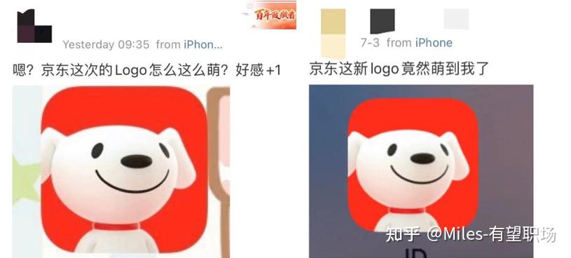 京东换新logo,这只狗真是越来越膨胀了! - 知乎