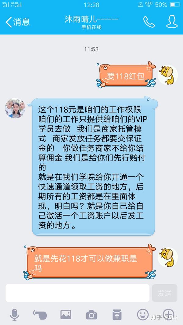 兼职项目_摩根币jpm云矿机兼职好项目_上班族兼职找项目