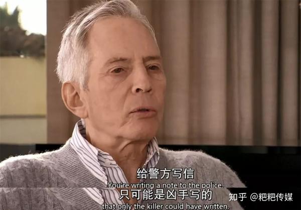 豆瓣9.1,拍摄过程中破获30年谋杀案的纪录片就此一部了!