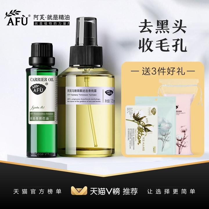 有什么好用的去黑头产品吗?