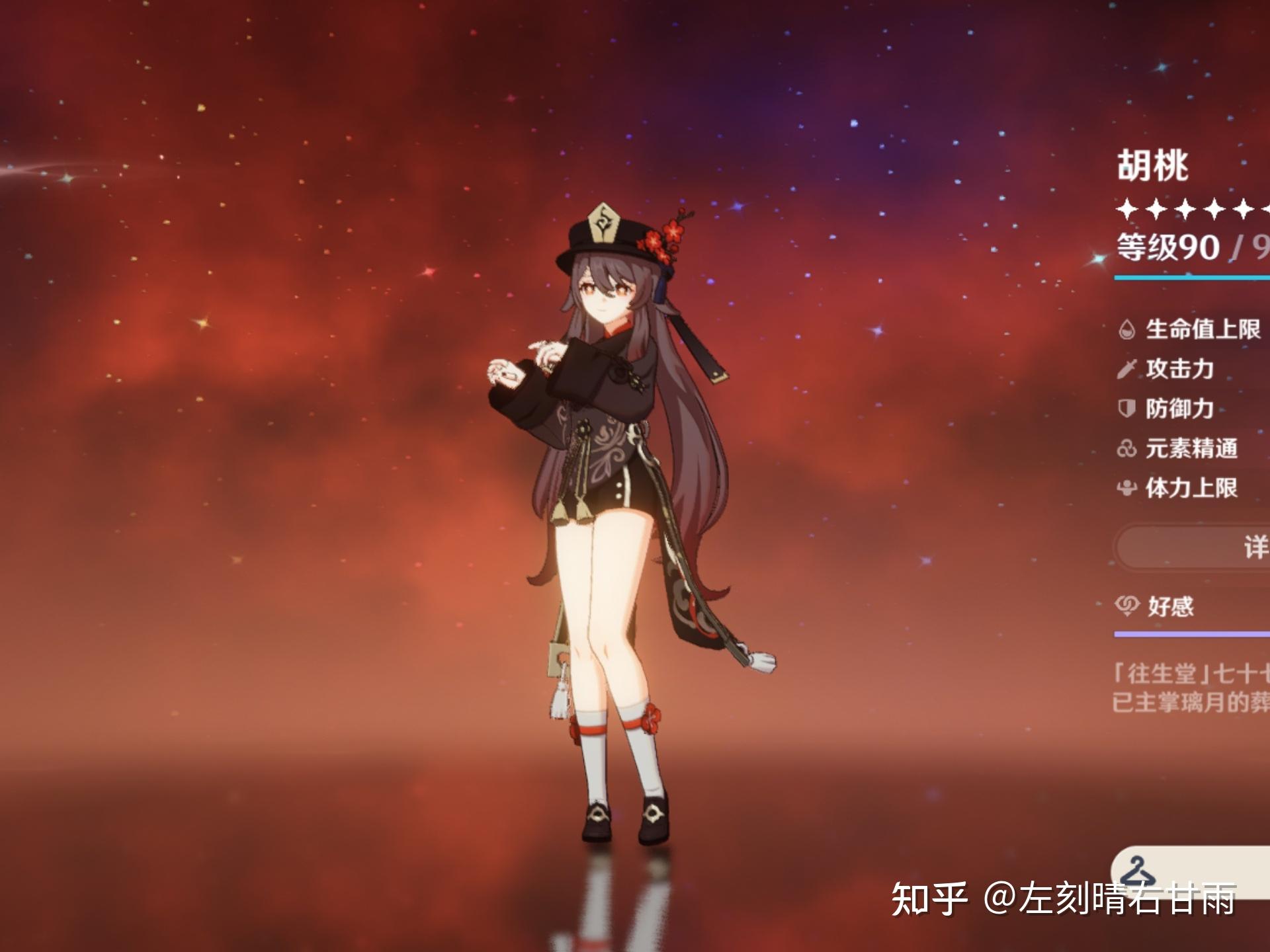 如何看待胡桃卡池复刻后原神服务器爆满