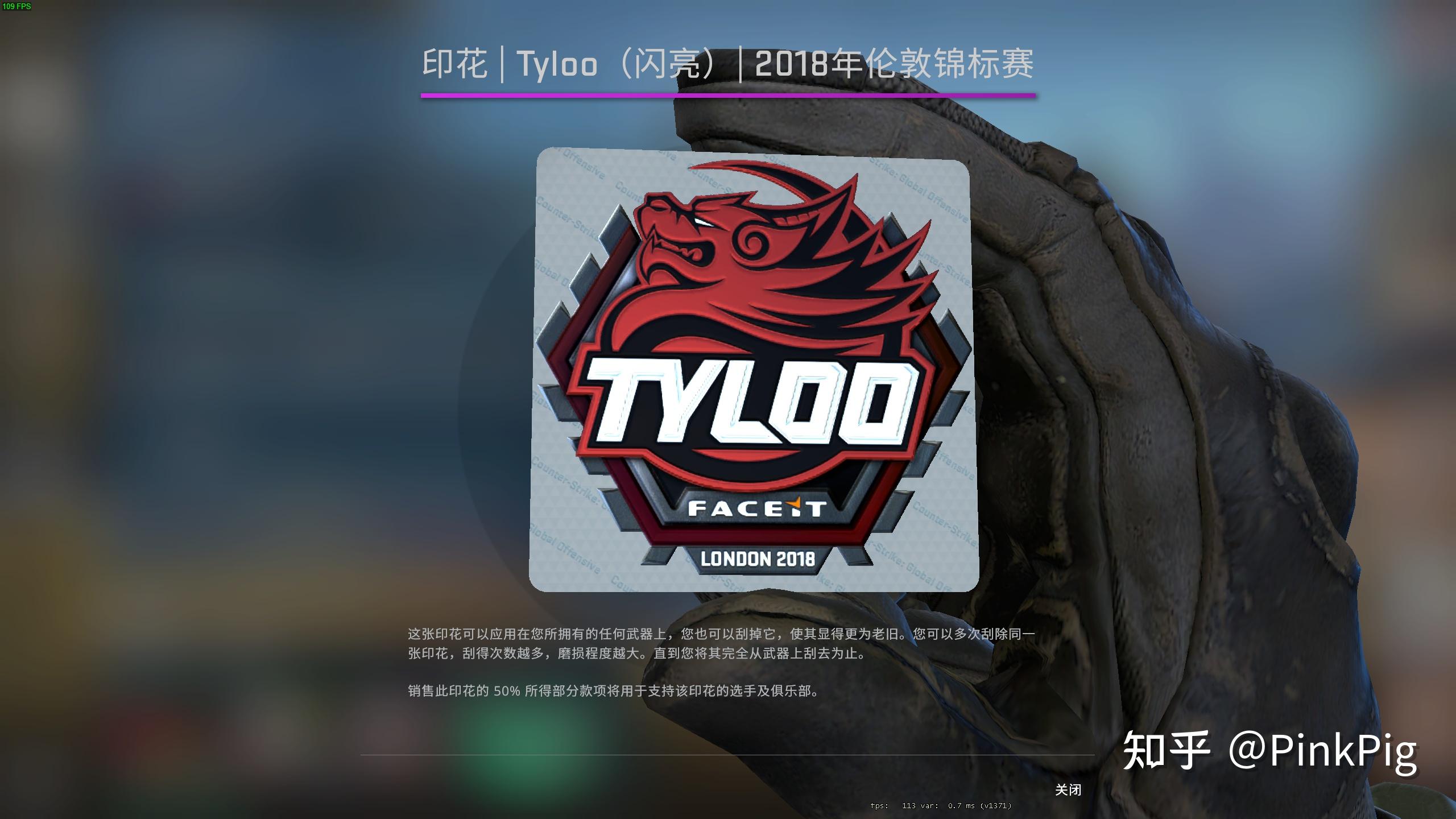 tyloo在csgo2021斯德哥尔摩major一胜三负出局的战绩暴露了什么问题