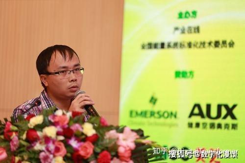 格力集团 cio兼总助 李绍斌