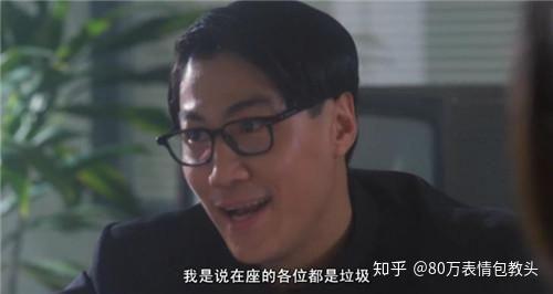 周星驰表情包?