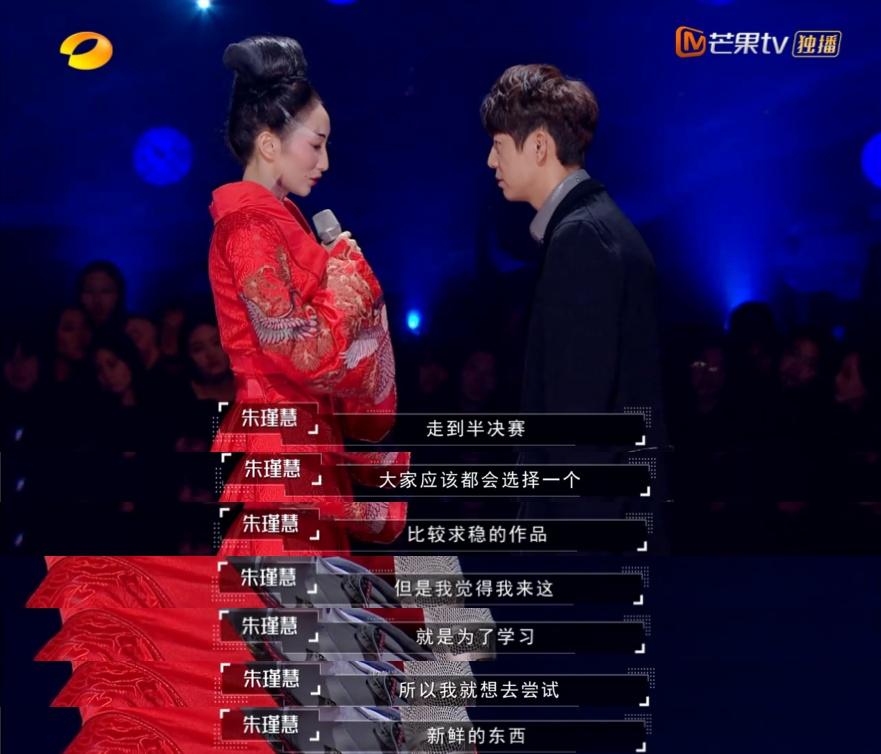 黑马止步八强朱瑾慧终究还是太年轻了