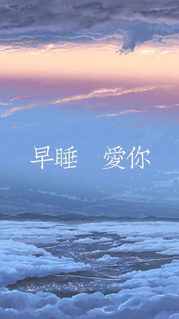 有哪些你不舍得换的手机壁纸?