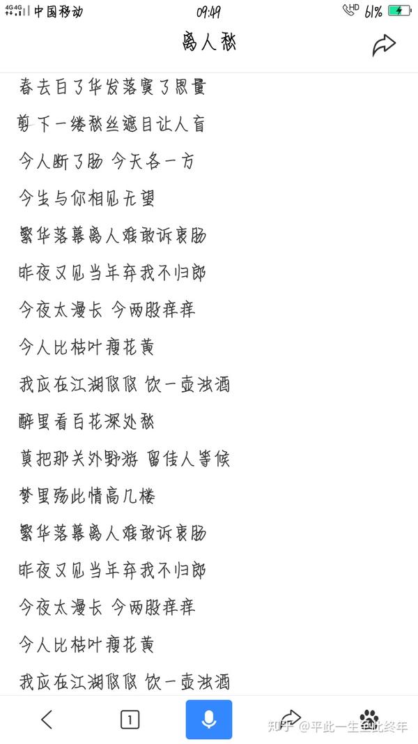 有哪些让你觉得恶心的恶俗歌词?