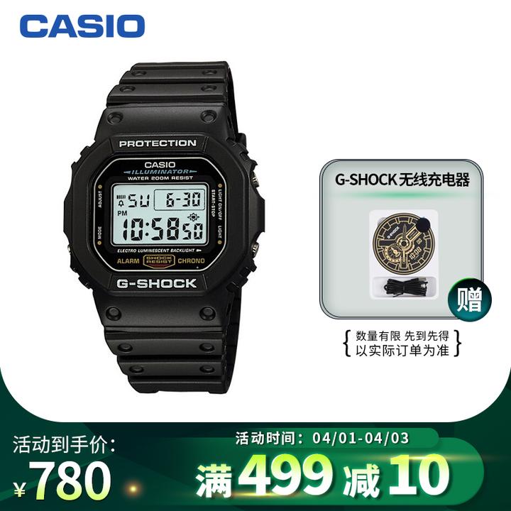 卡西欧(casio)手表 g-shock 头文字d 男士防水防震运