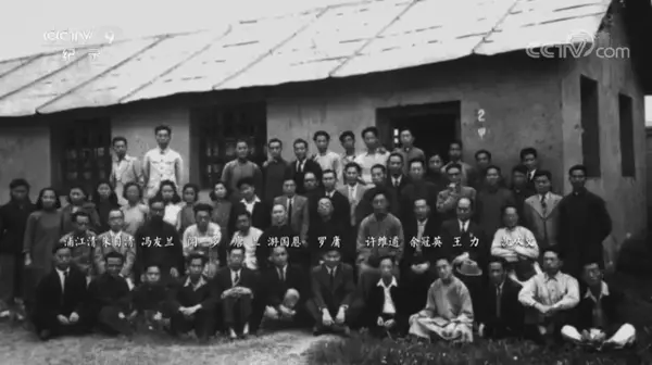 图源纪录片《西南联大》