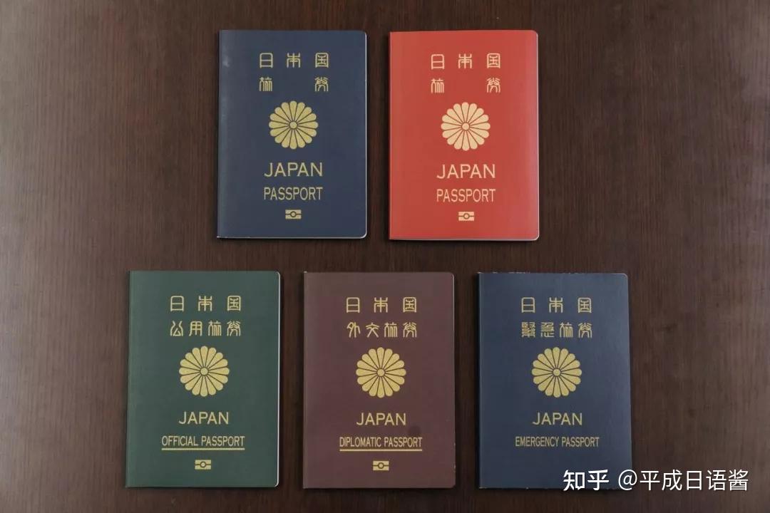 拥有免签193个国家全球排名第一的护照但为何日本人不喜欢出国