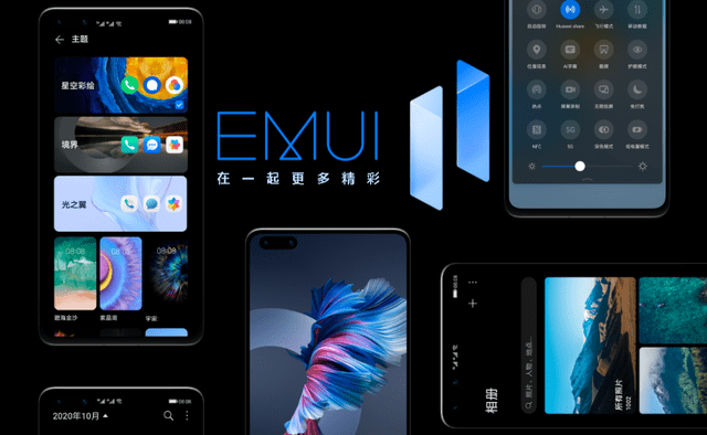 华为emui11.1有望于下月发布 改用鸿蒙内核 可升级机型曝光