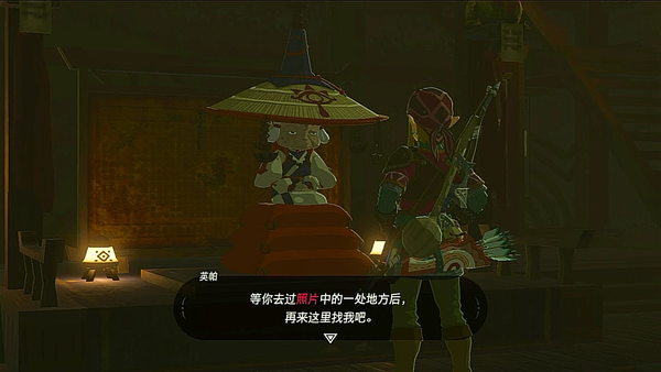 小可爱的游戏记录塞尔达传说旷野之息p22超大猪猪战神