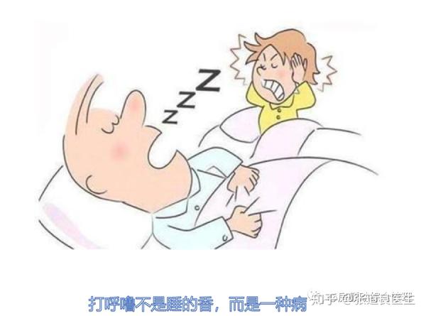 房颤患者的打呼噜不容忽视